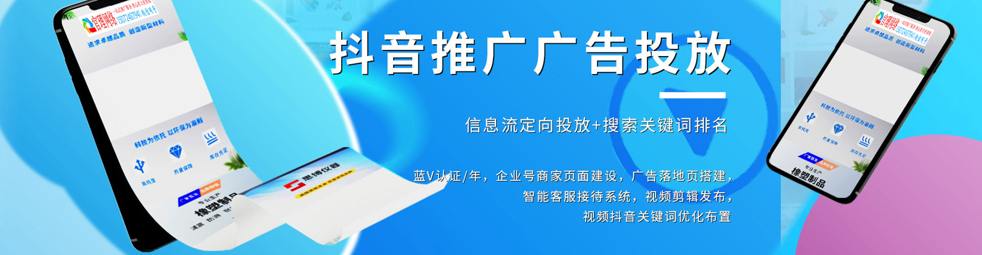 麻豆百度平台推广