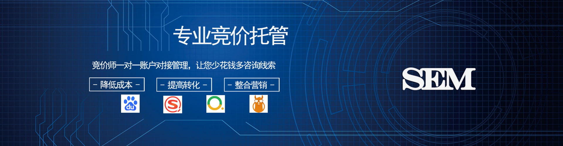 麻豆信息流开户